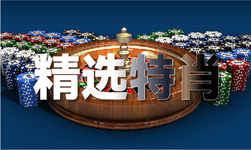 派乞人报V91球王会体育牛(图1)