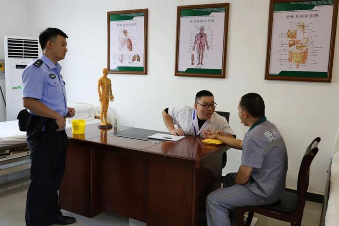（苗医）戒毒工作框架探索戒毒康复辅助治疗新路径球王会经验聚焦 省黔东所搭建“1+2+3”中医(图5)