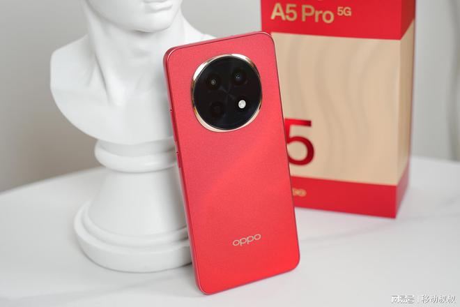 ：1999元起2025年全满贯耐用神机球王会OPPO A5 Pro开箱评测(图5)