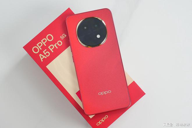 ：1999元起2025年全满贯耐用神机球王会OPPO A5 Pro开箱评测(图6)