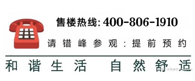 玥)网站_售楼处-2025楼盘评测球王会app越秀·杨浦天玥(杨浦天(图1)