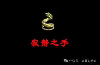二的外观是骑士手镯强化版本曾备受欢迎球王会网页版热血传奇：它拥有独一无(图3)