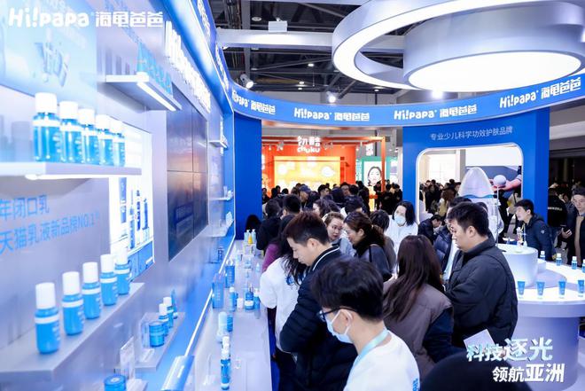 刺全球少儿护肤领导品牌海龟爸爸携手苏炳添冲(图2)