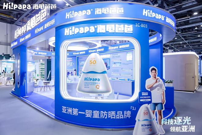 刺全球少儿护肤领导品牌海龟爸爸携手苏炳添冲(图4)
