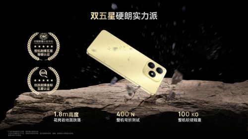 i畅享 80品质承诺看得见365只换不修售后加持H(图3)