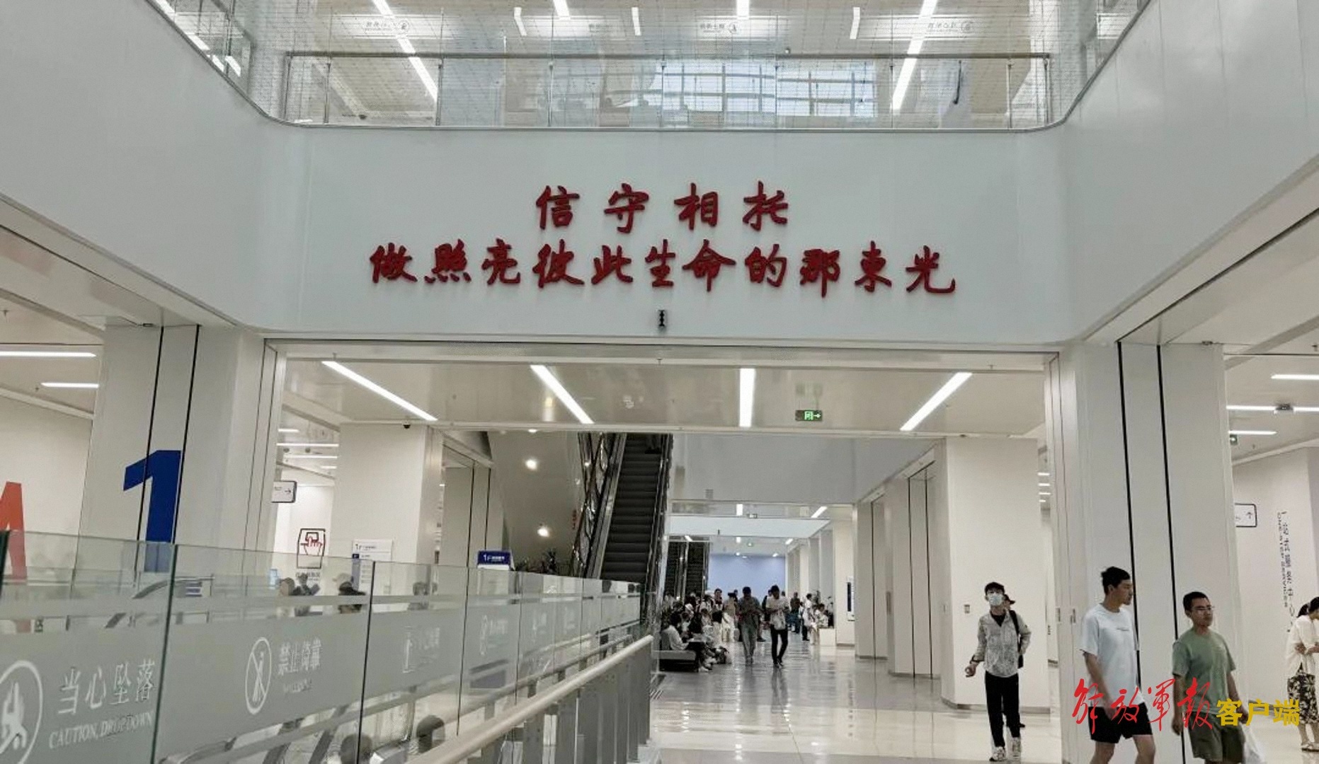 亮生命的那束光信守相托做照(图3)