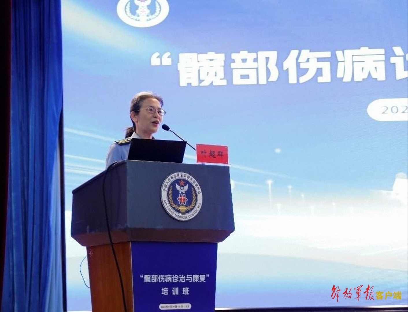 亮生命的那束光信守相托做照(图5)